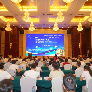 祝賀：縱覽線纜集團榮獲全國品牌故事大賽欽州賽區(qū)（征文）二等獎！ ... ... ... ... . ...