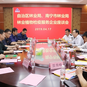 熱烈歡迎區(qū)林業(yè)局、市林業(yè)局領(lǐng)導(dǎo)來集團走訪調(diào)研