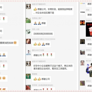 戰(zhàn)“疫”艱難知家暖，疫情無情“薪”有情