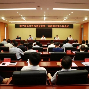 弘揚見義勇為精神，發(fā)展見義勇為事業(yè) 縱覽線纜集團捐出伍萬元支持南寧市見義勇為事業(yè)  ...