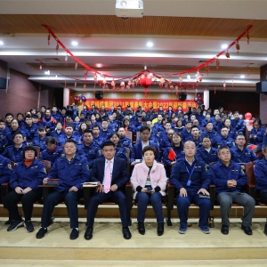 篤行不怠，踔厲奮發(fā) ——縱覽線纜集團(tuán)2021年度表彰大會暨2022年迎新春活動圓滿成功 ...
