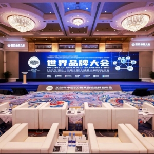 縱覽集團被評為“中國500最具價值品牌” 感恩同行，再啟新程！